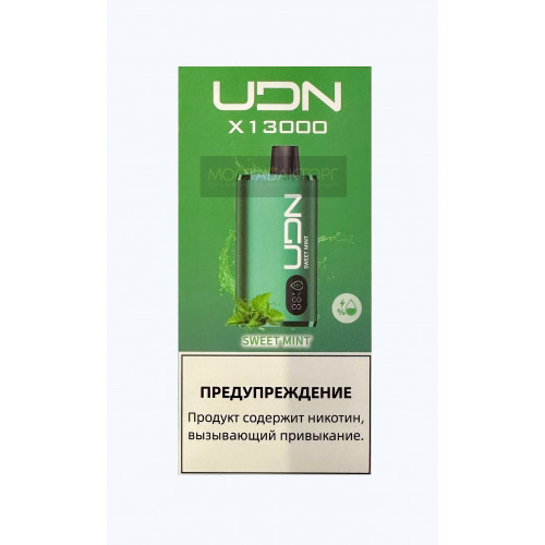 Электронная сигарета UDN BAR X 13000 Сладкая мята