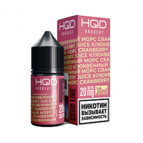 Жидкость HQD ABSOLUT SOUR LINE Sour gummy worms / Кислые мармеладные червячки